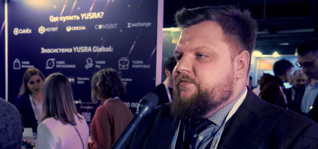Интервью с форума Blockchain Life 2021: Артур Принц - YUSRA Global