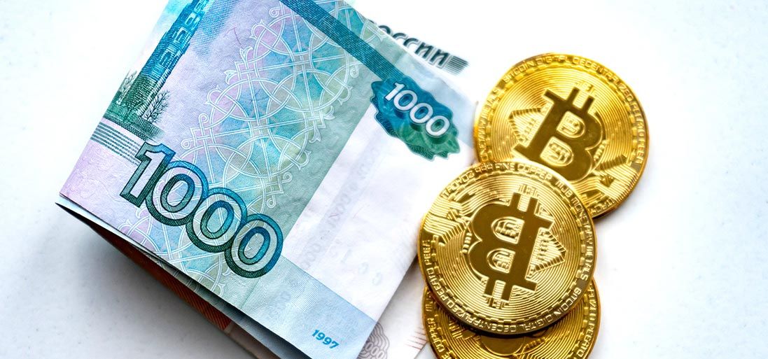 обмен 500 рублей на биткоины