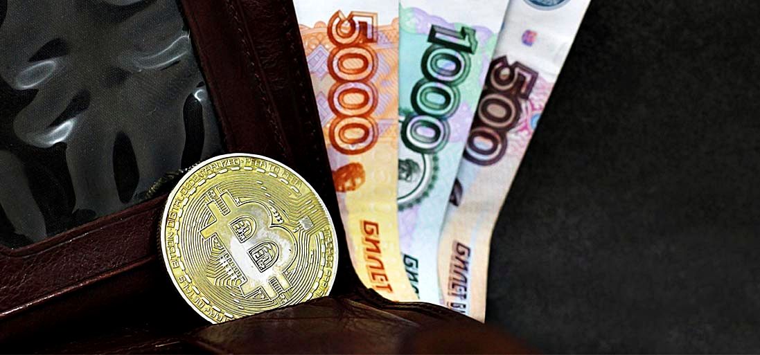 Как можно обналичить биткоины в россии bitcoin wall