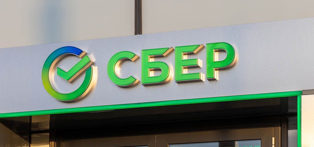 Контроль за биткоин-транзакциями в России – как «Сбер» содействует правительству