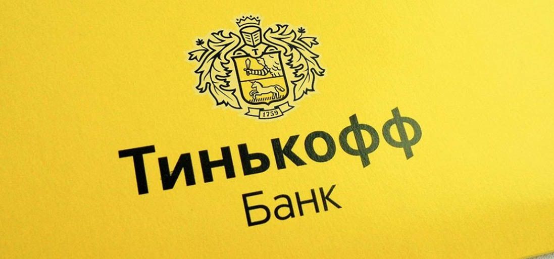 Крупнейший российский банк изучает возможность инвестиций в криптовалюты на фоне высокого спроса