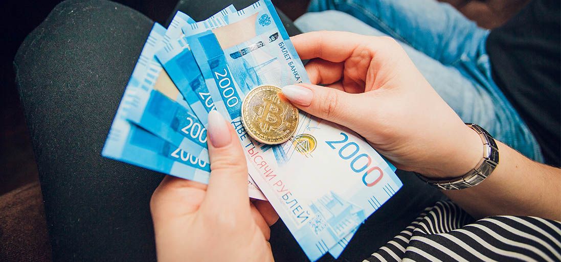 обмен биткоин рупии в москве