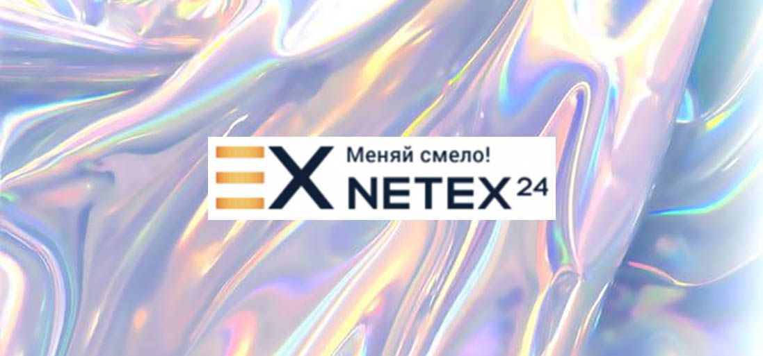 Обменник Netex24 net — официальный сайт нетекс 24
