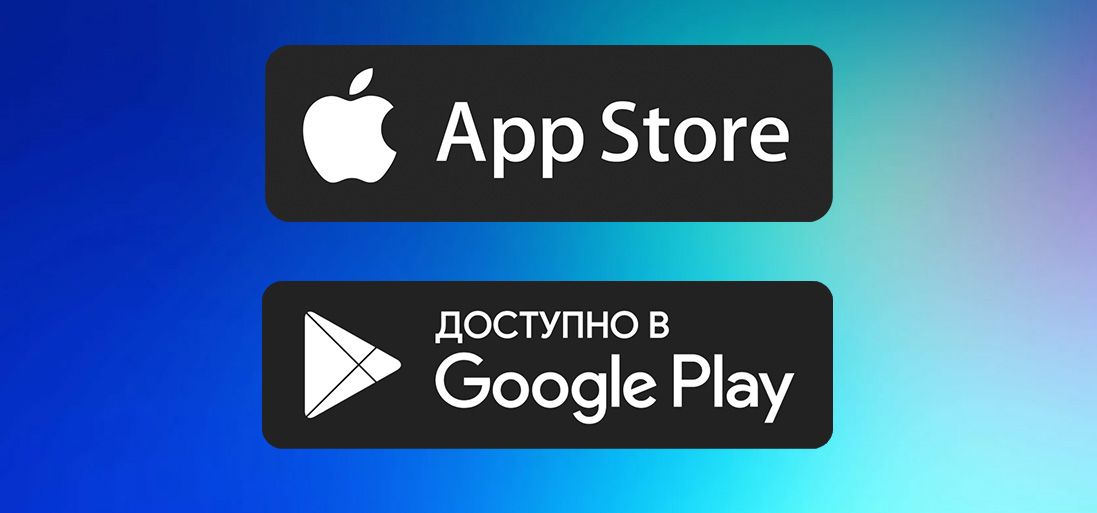 Выход приложения Blockchain24.pro на платформах Google Play и App Store