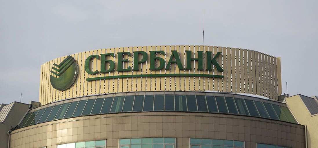 Российский суд обязал Сбербанк восстановить доступ к заблокированному счету владельца биткоинов
