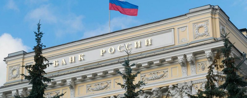 Банк России призывает к полному запрету криптовалют