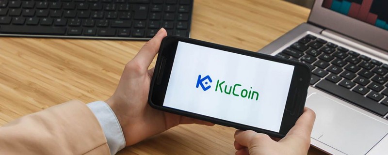 Биржа KuCoin — нужна ли верификация на Кукоин
