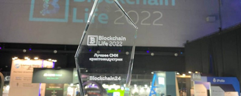 Blockchain24.pro - лучшее СМИ криптоиндустрии 2022!