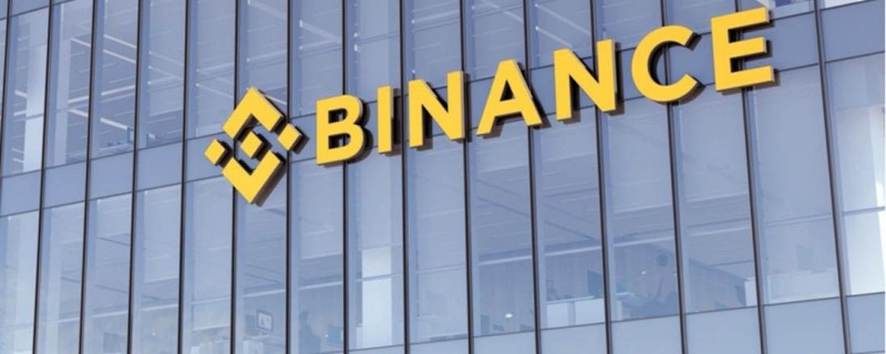 Бывшие руководители криптобиржи Binance раскрыли информацию о фонде в 100 млн долларов