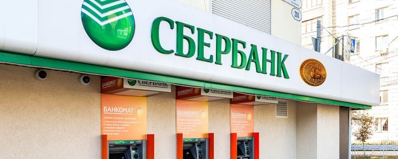 Цена биткоинов через Сбербанк онлайн за рубли — где и как можно купить биткоины в сбербанке без комиссии