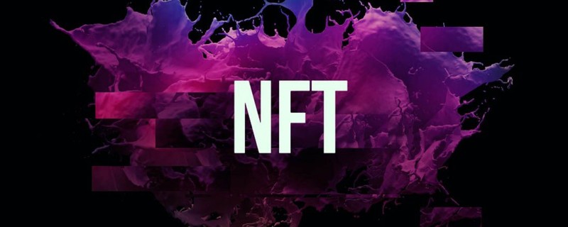 Что такое NFT сегодня и каким будет NFT завтра?