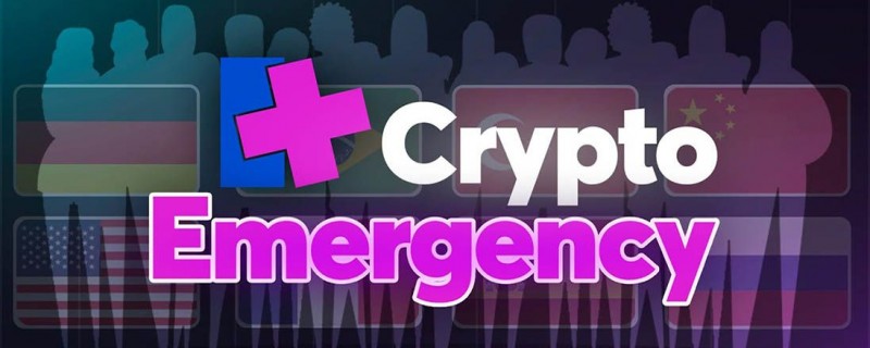 Crypto Emergency - “скорая помощь” для криптоэнтузиастов