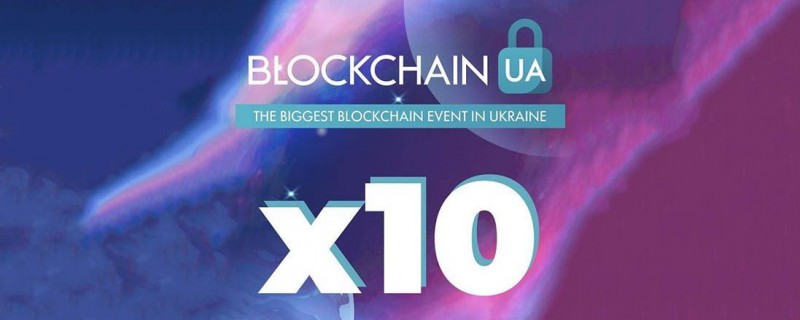 Distributed Lab приглашает BlockchainUA, десятую юбилейную международную конференцию, которая состоится 03 ноября 2021 года в Киеве