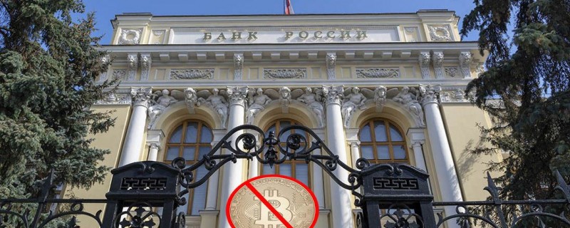 Эксперты раскрывают возможный способ блокировки криптовалют Банком России