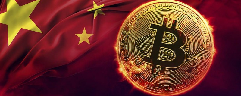 Китай усиливает жесткие меры в отношении криптоиндустрии