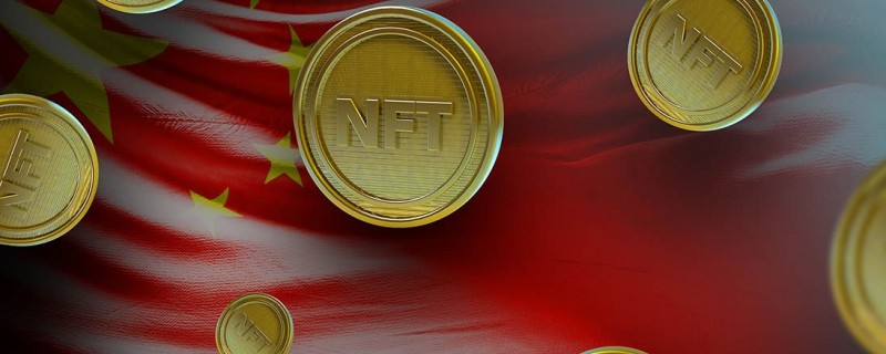 Китайский новостной сайт Xinhua выпустит NFT на корпоративном блокчейне Tencent