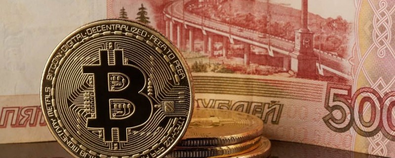 Купить криптовалюту биткоин за рубли по курсу — цена в рублях сегодня 
