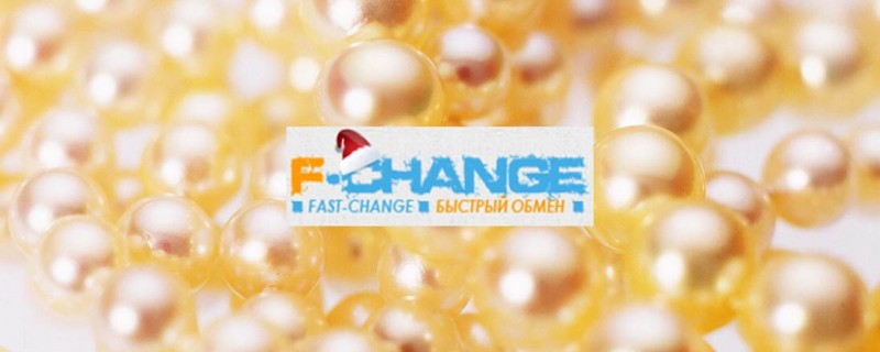 Обменник F-change: обзор