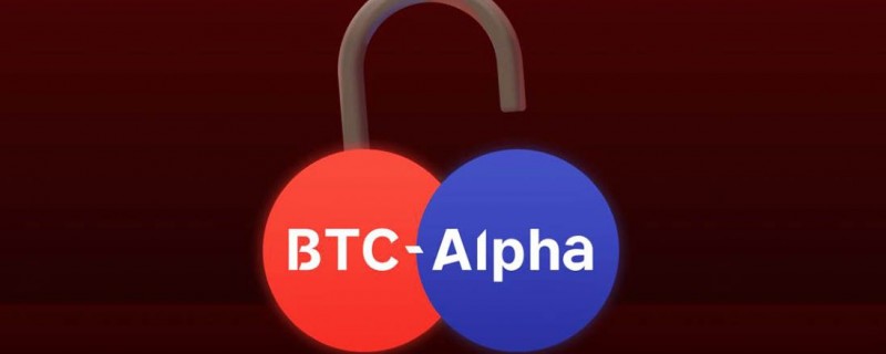 Отчаянная атака на BTC-Alpha