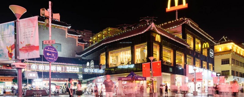 Пекин настаивает, чтобы McDonald\'s поддержал цифровой юань