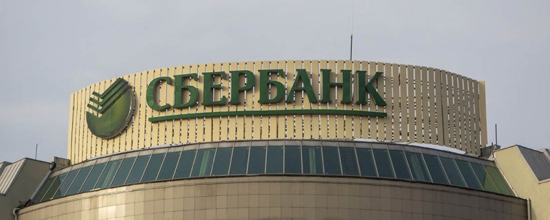 Российский суд обязал Сбербанк восстановить доступ к заблокированному счету владельца биткоинов