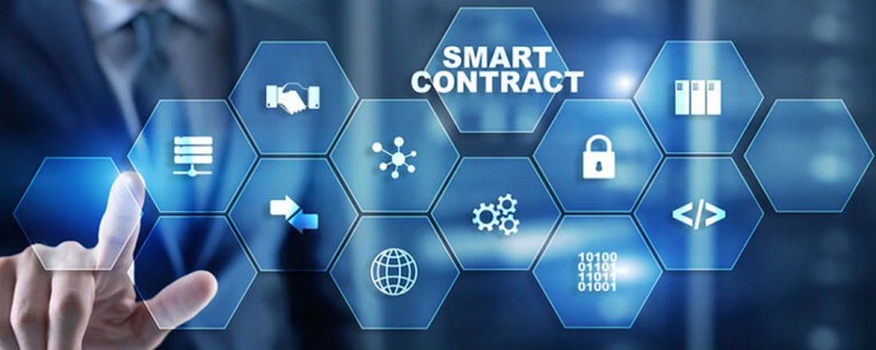 Смарт-контракты - это не будущее, это уже наше настоящее!
