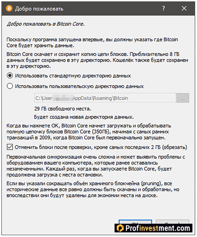 Скачать все блоки для bitcoin core 1600 qar в рублях
