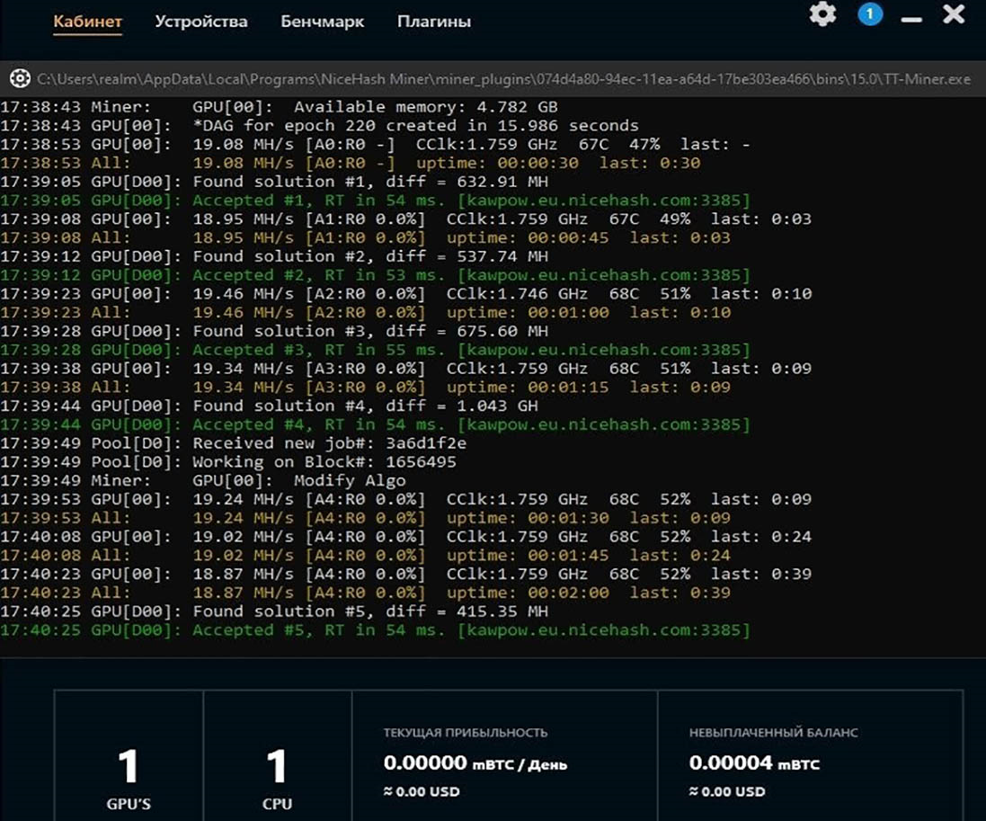 NICEHASH. NICEHASH 2020. Benchmark NICEHASH. Какую монету майнить NICEHASH.