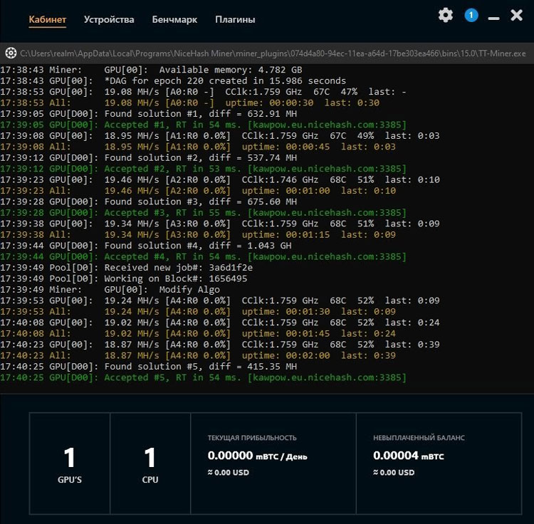 Есть ли смысл майнить на процессоре nicehash