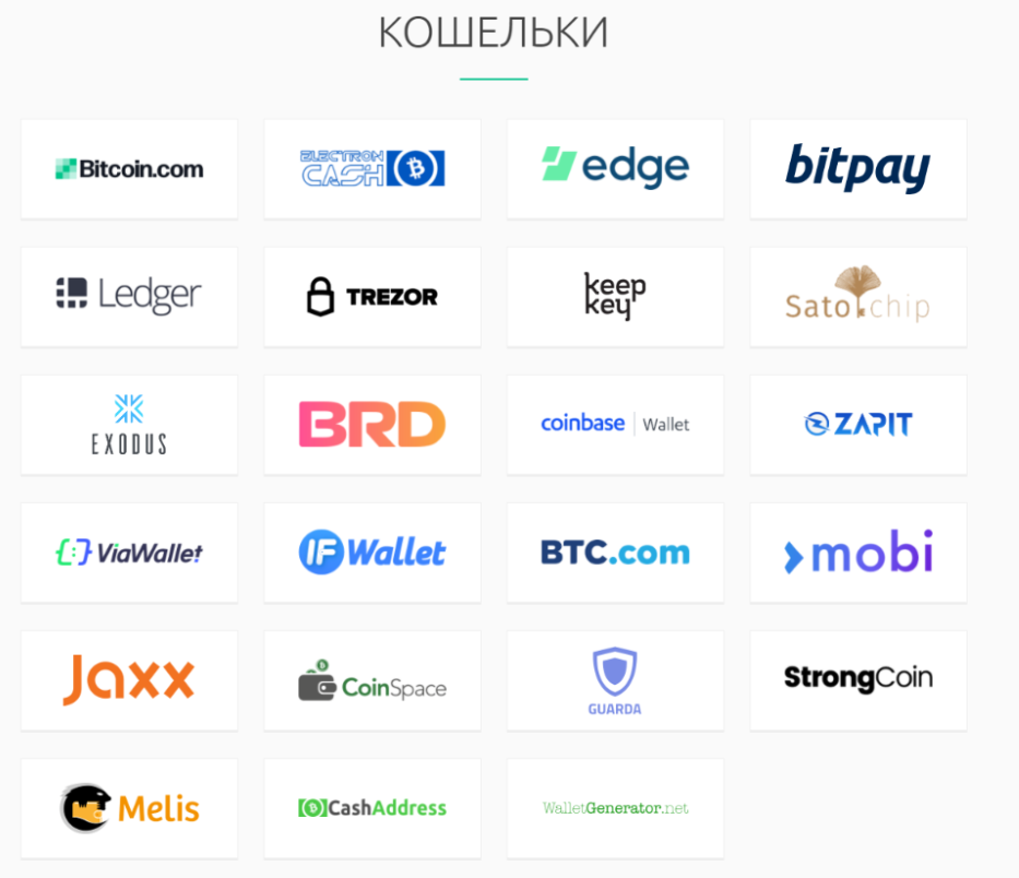 Купить bitcoin cash за рубли банки с обменом биткоин в дмитрове