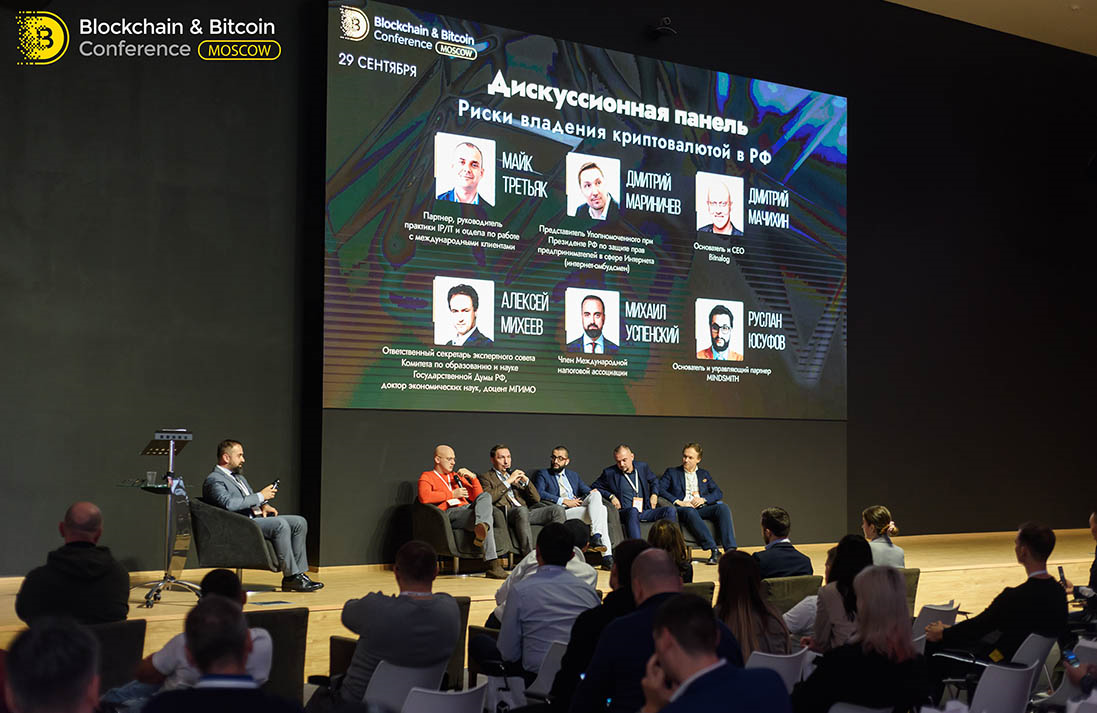 bitcoin conference chicago